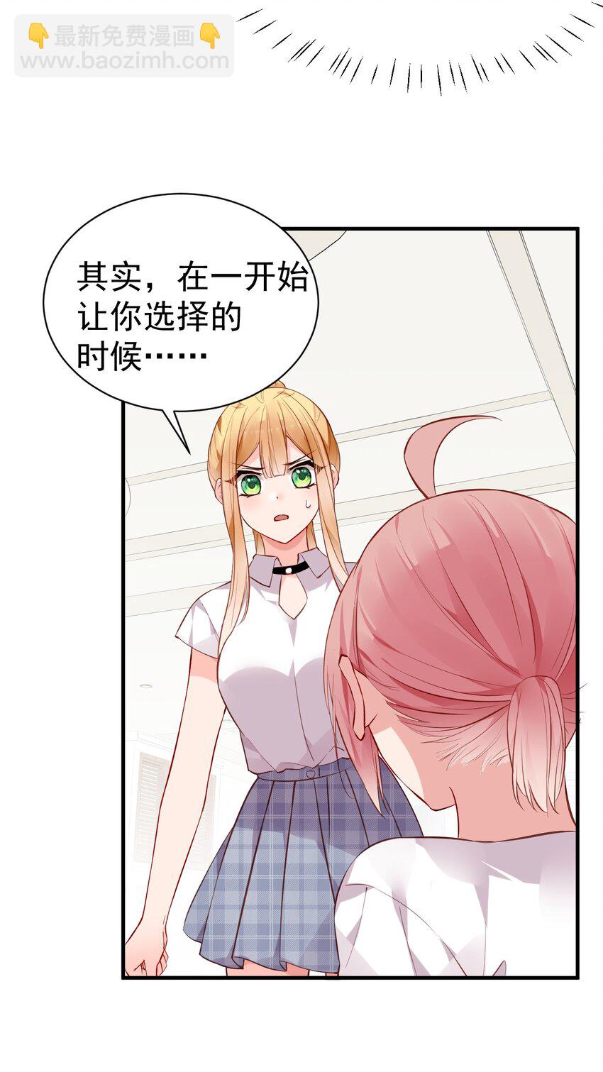 64 为我宣战？【新特典上线！】(1/2)-第69话