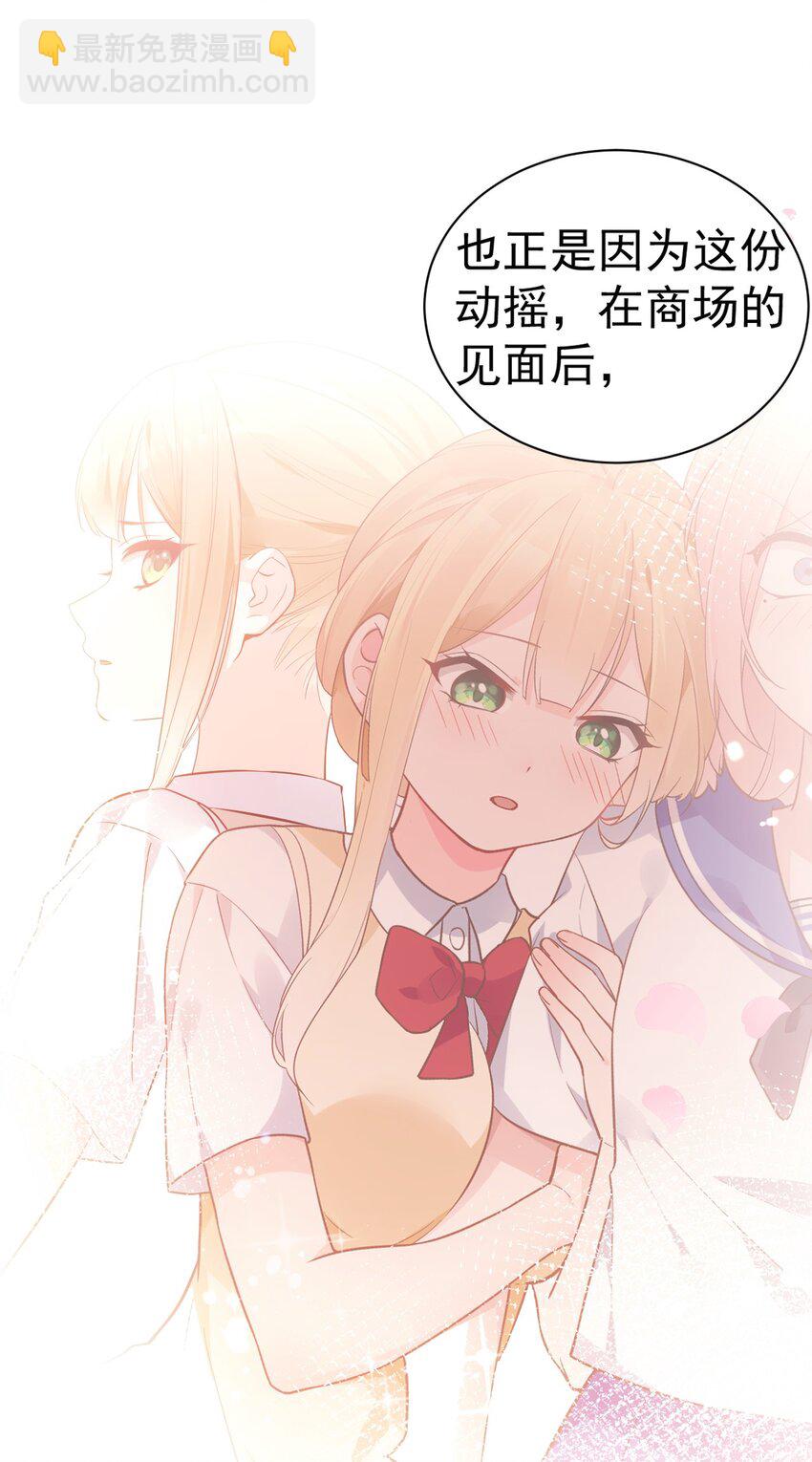 64 为我宣战？【新特典上线！】(1/2)-第69话