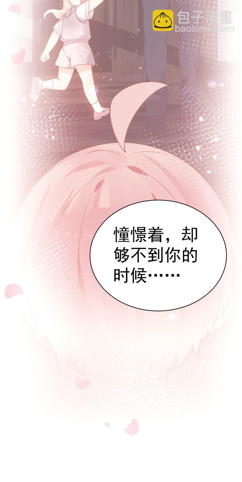 64 为我宣战？【新特典上线！】(1/2)-第69话