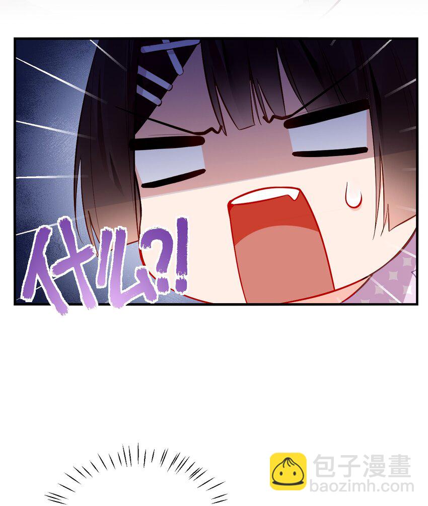 64 为我宣战？【新特典上线！】(1/2)-第69话