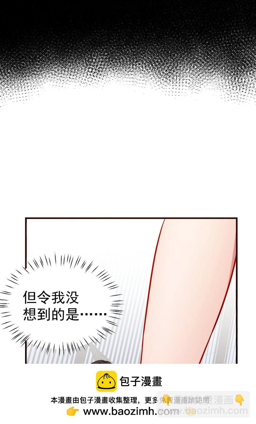 66 这次，我绝不会再抛下他了(1/2)-第71话