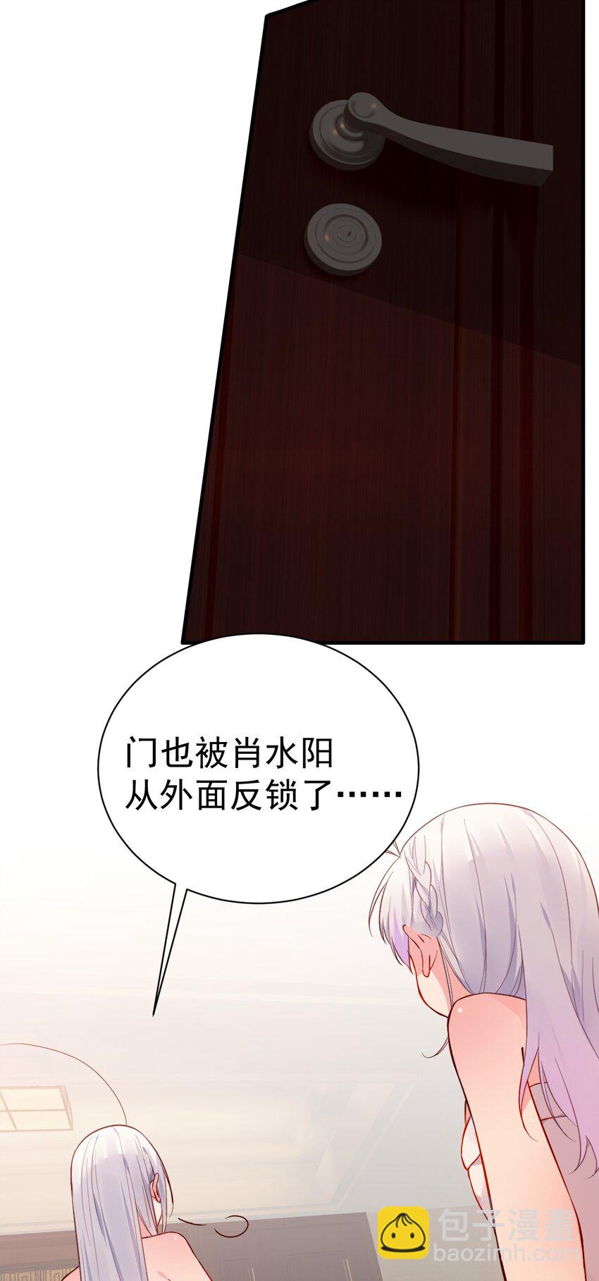66 这次，我绝不会再抛下他了(1/2)-第71话