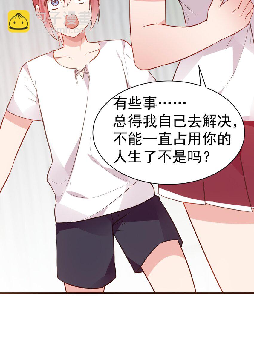 68 我们玩个游戏吧~(1/2)-第73话