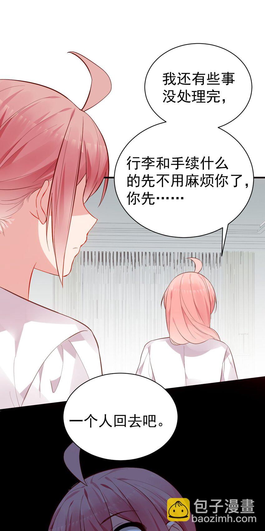 68 我们玩个游戏吧~(1/2)-第73话