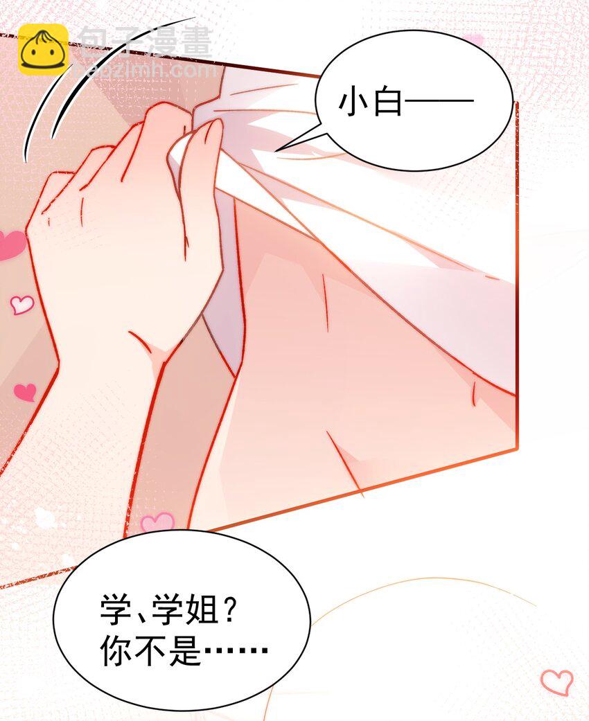 68 我们玩个游戏吧~(1/2)-第73话