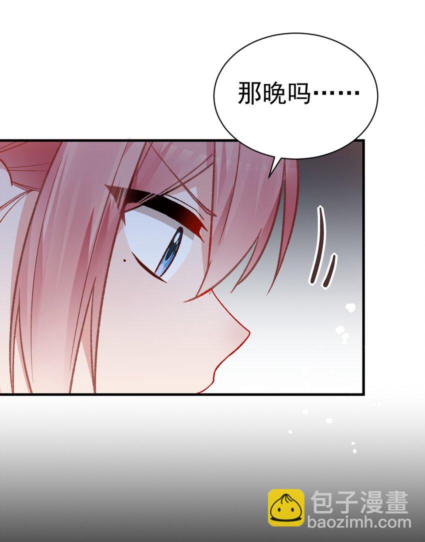 完结篇（上） 小鱼，这次跟我走吧-第75话