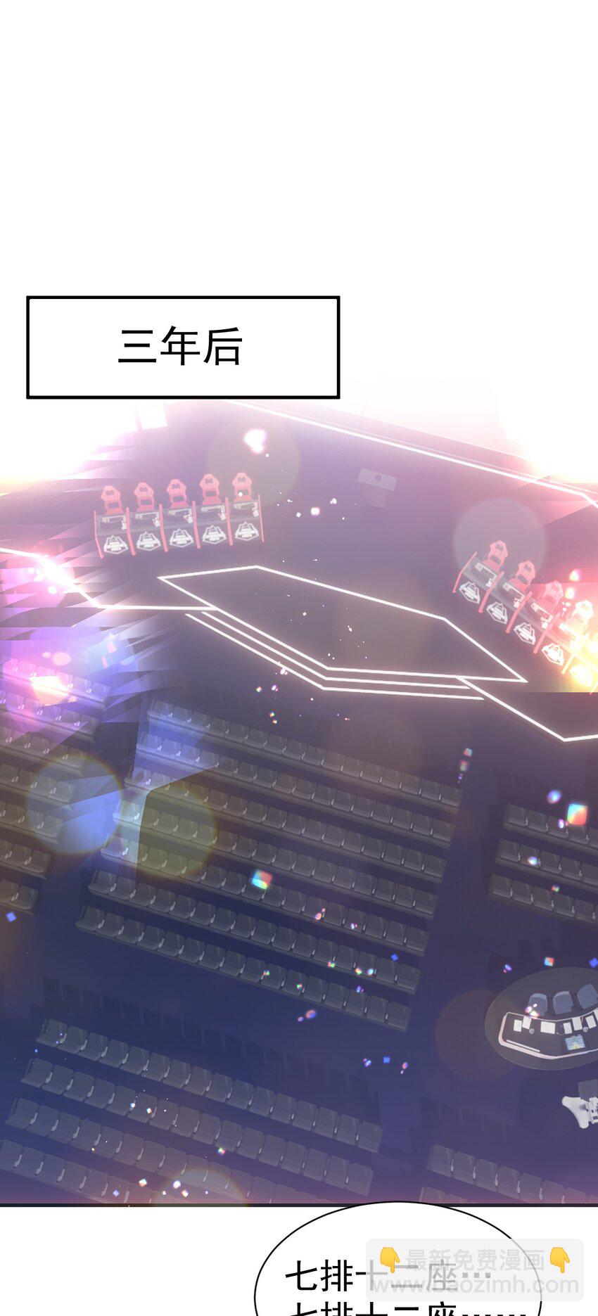 完结篇（上） 小鱼，这次跟我走吧-第75话
