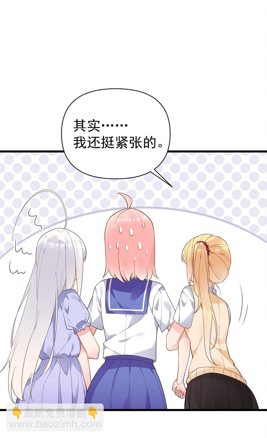 007 女装姐控变态什么的&hellip;真是太差劲了！！(1/2)-第9话