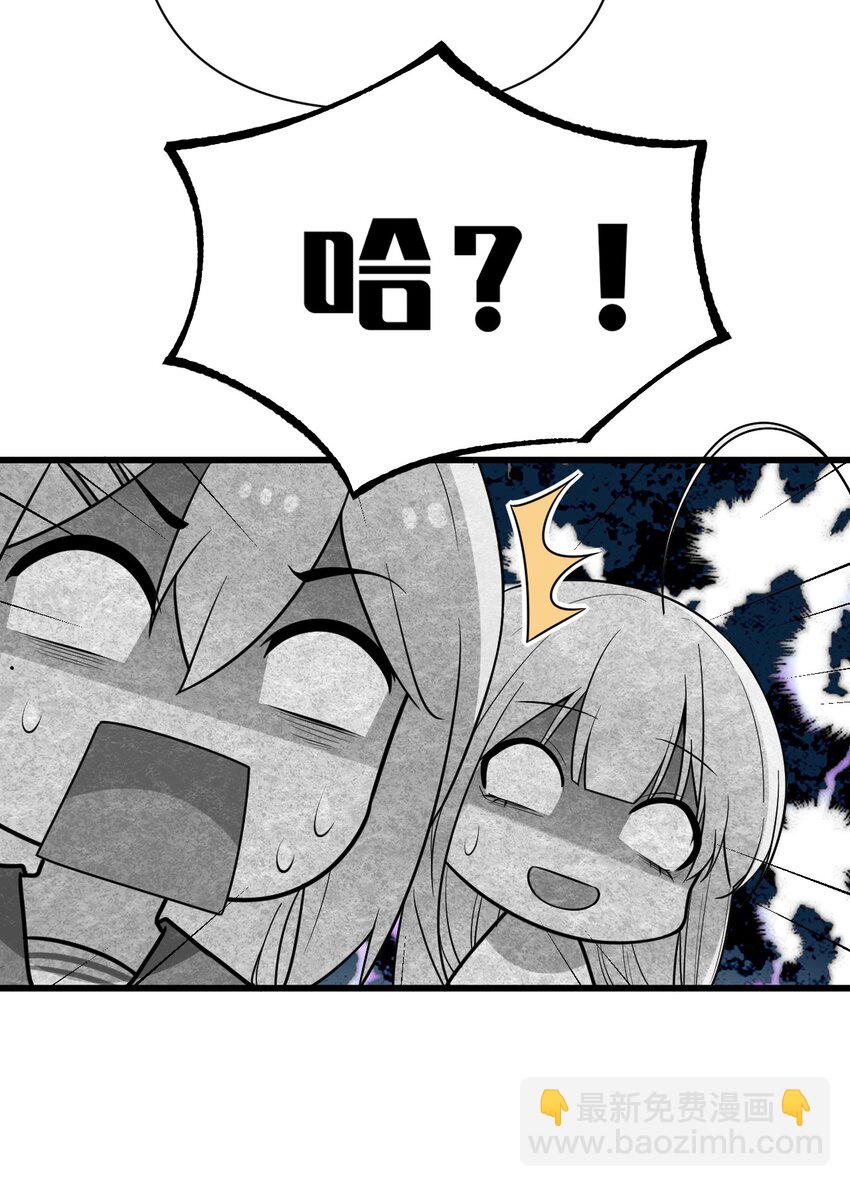 007 女装姐控变态什么的&hellip;真是太差劲了！！(1/2)-第9话