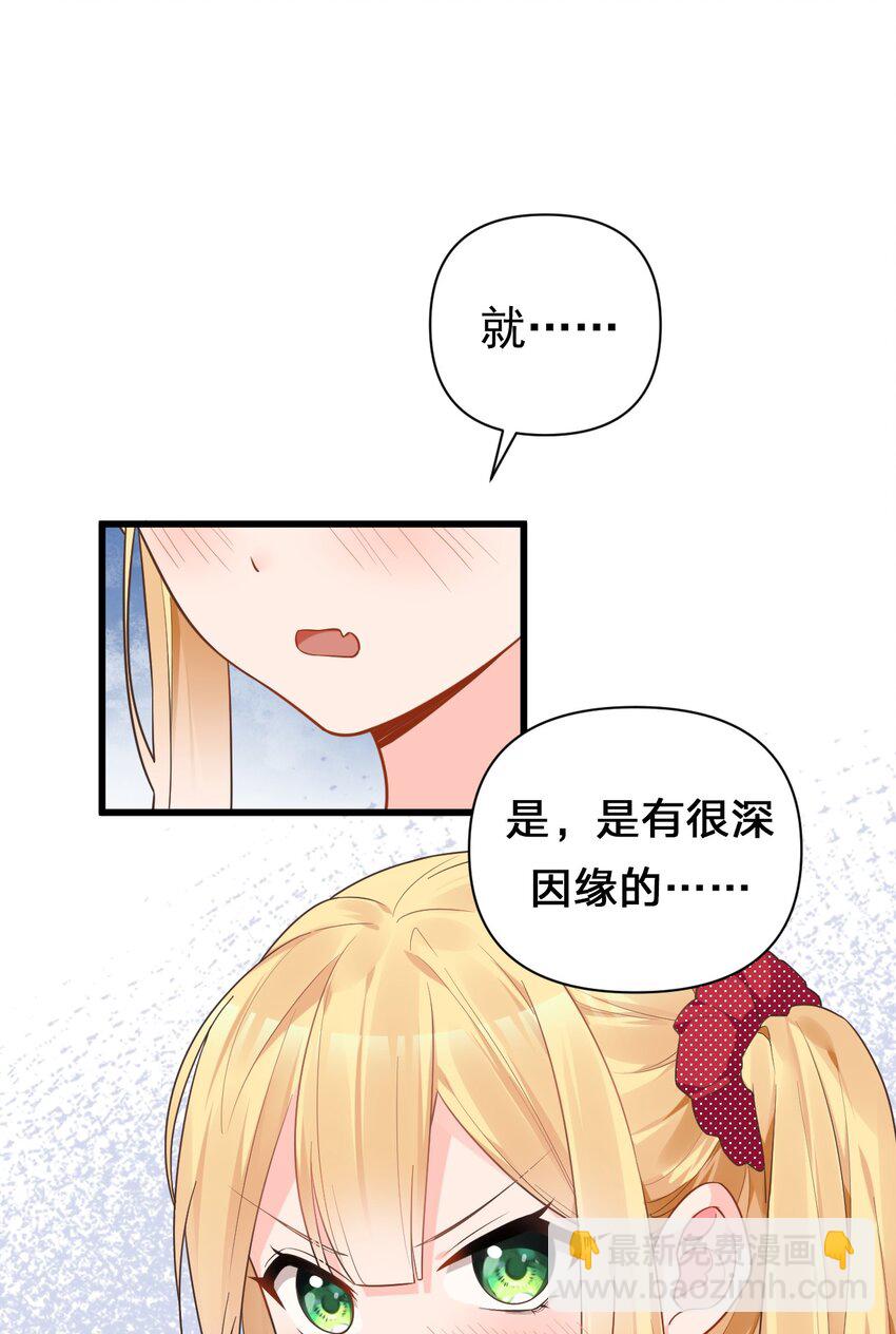 007 女装姐控变态什么的&hellip;真是太差劲了！！(1/2)-第9话