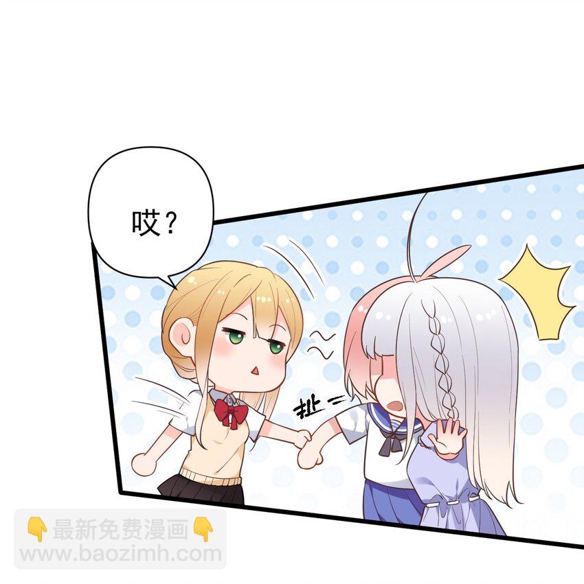 007 女装姐控变态什么的&hellip;真是太差劲了！！(1/2)-第9话