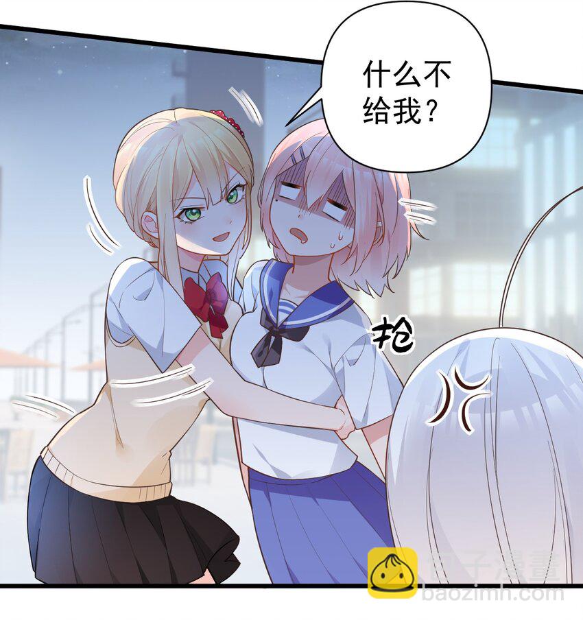 007 女装姐控变态什么的&hellip;真是太差劲了！！(1/2)-第9话