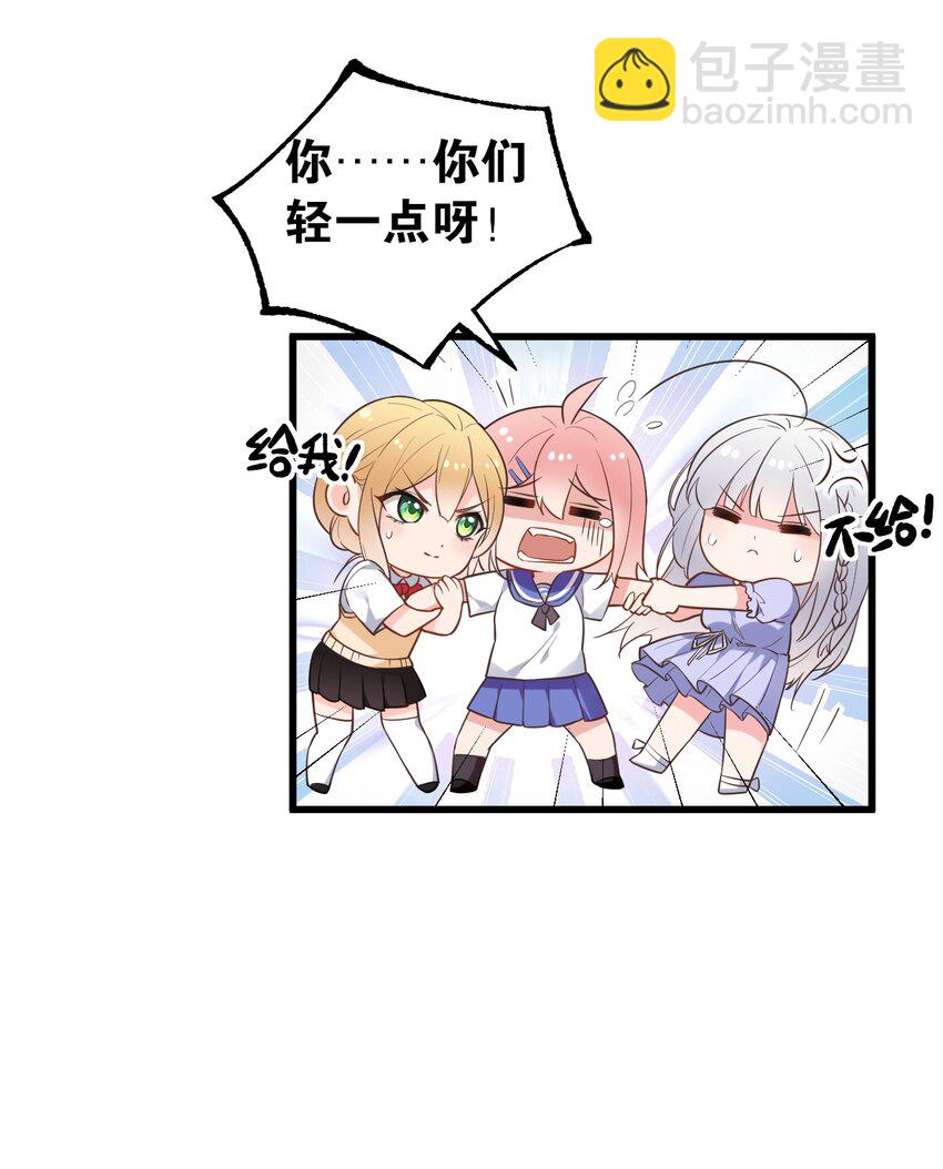 007 女装姐控变态什么的&hellip;真是太差劲了！！(1/2)-第9话