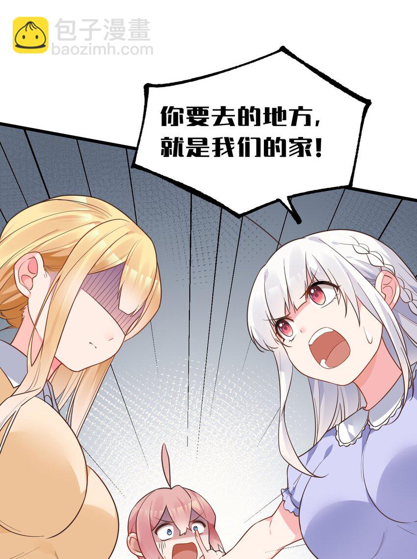 007 女装姐控变态什么的&hellip;真是太差劲了！！(1/2)-第9话