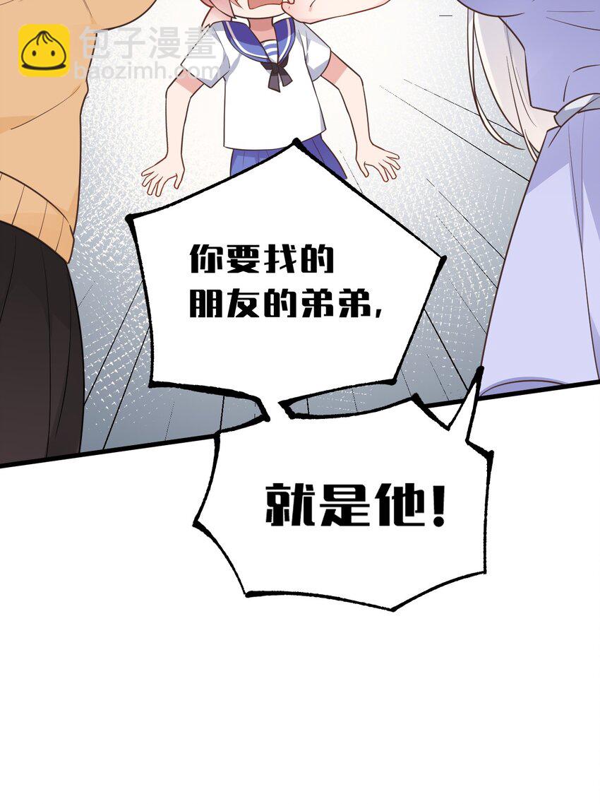 007 女装姐控变态什么的&hellip;真是太差劲了！！(1/2)-第9话