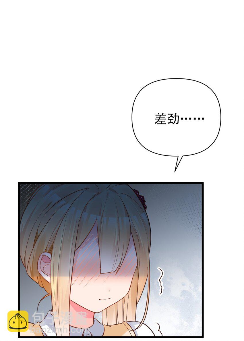 007 女装姐控变态什么的&hellip;真是太差劲了！！(1/2)-第9话