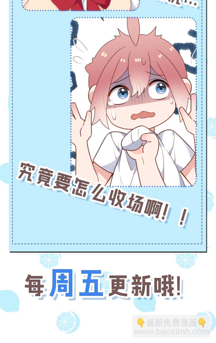 007 女装姐控变态什么的&hellip;真是太差劲了！！(1/2)-第9话