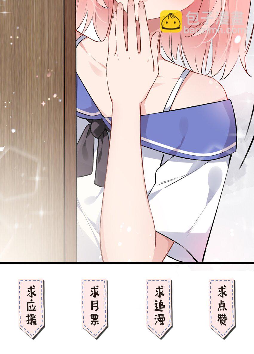 007 女装姐控变态什么的&hellip;真是太差劲了！！(1/2)-第9话