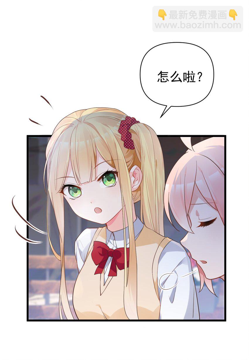 007 女装姐控变态什么的&hellip;真是太差劲了！！(1/2)-第9话