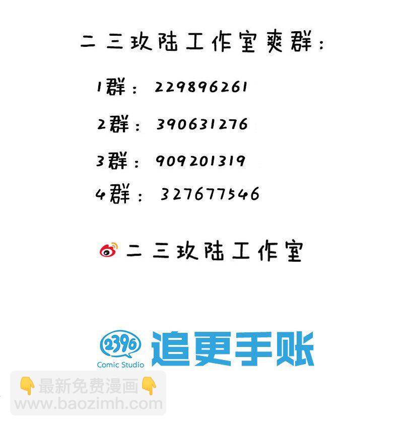 007 女装姐控变态什么的&hellip;真是太差劲了！！(1/2)-第9话