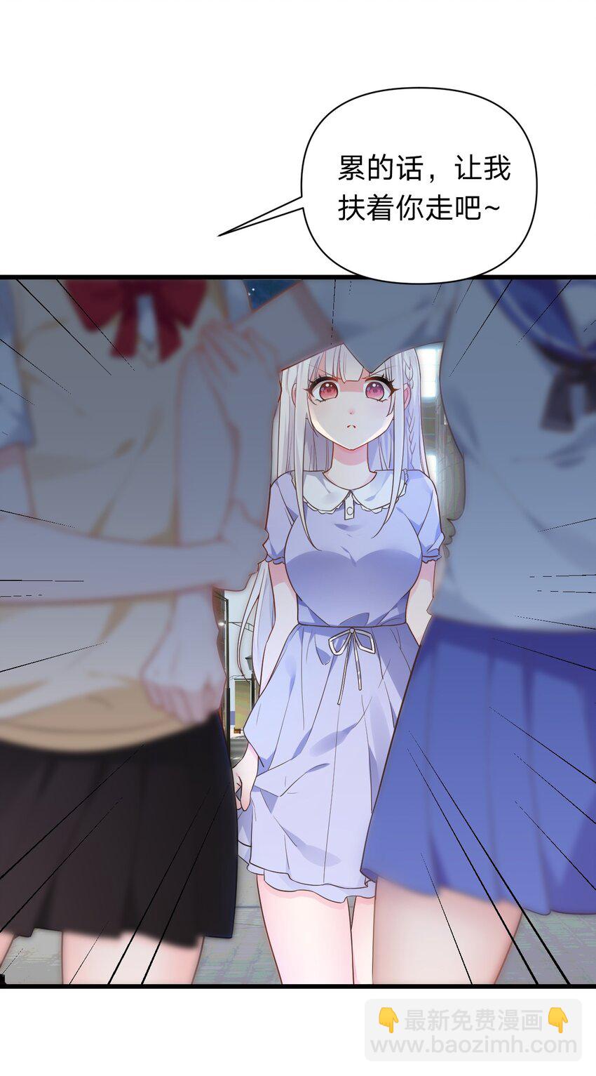 007 女装姐控变态什么的&hellip;真是太差劲了！！(1/2)-第9话