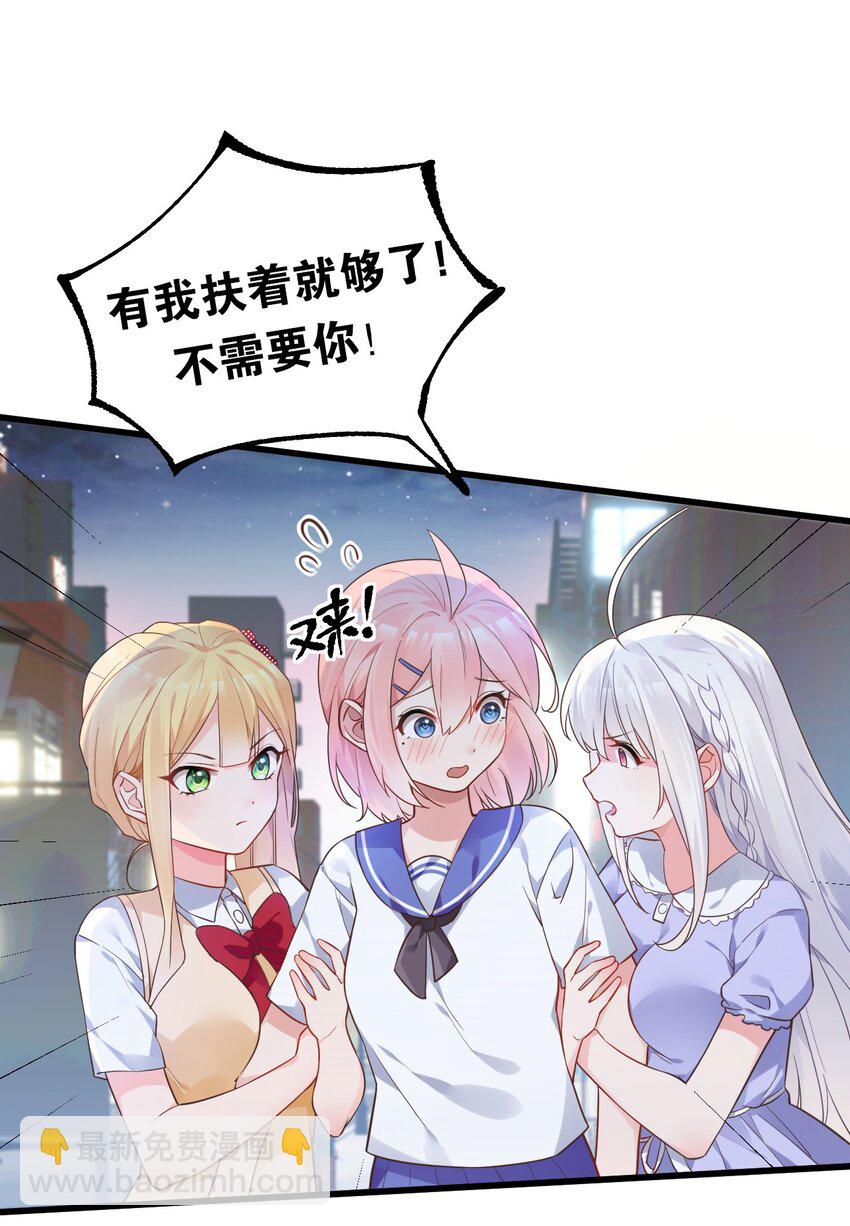 007 女装姐控变态什么的&hellip;真是太差劲了！！(1/2)-第9话