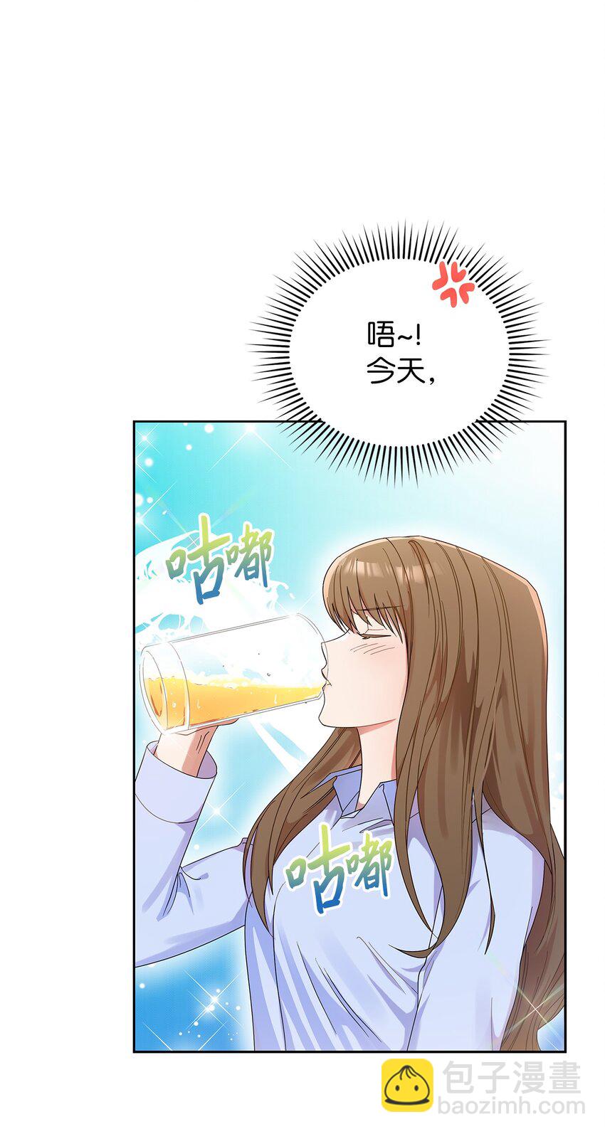 1 情人节(1/2)-第1话