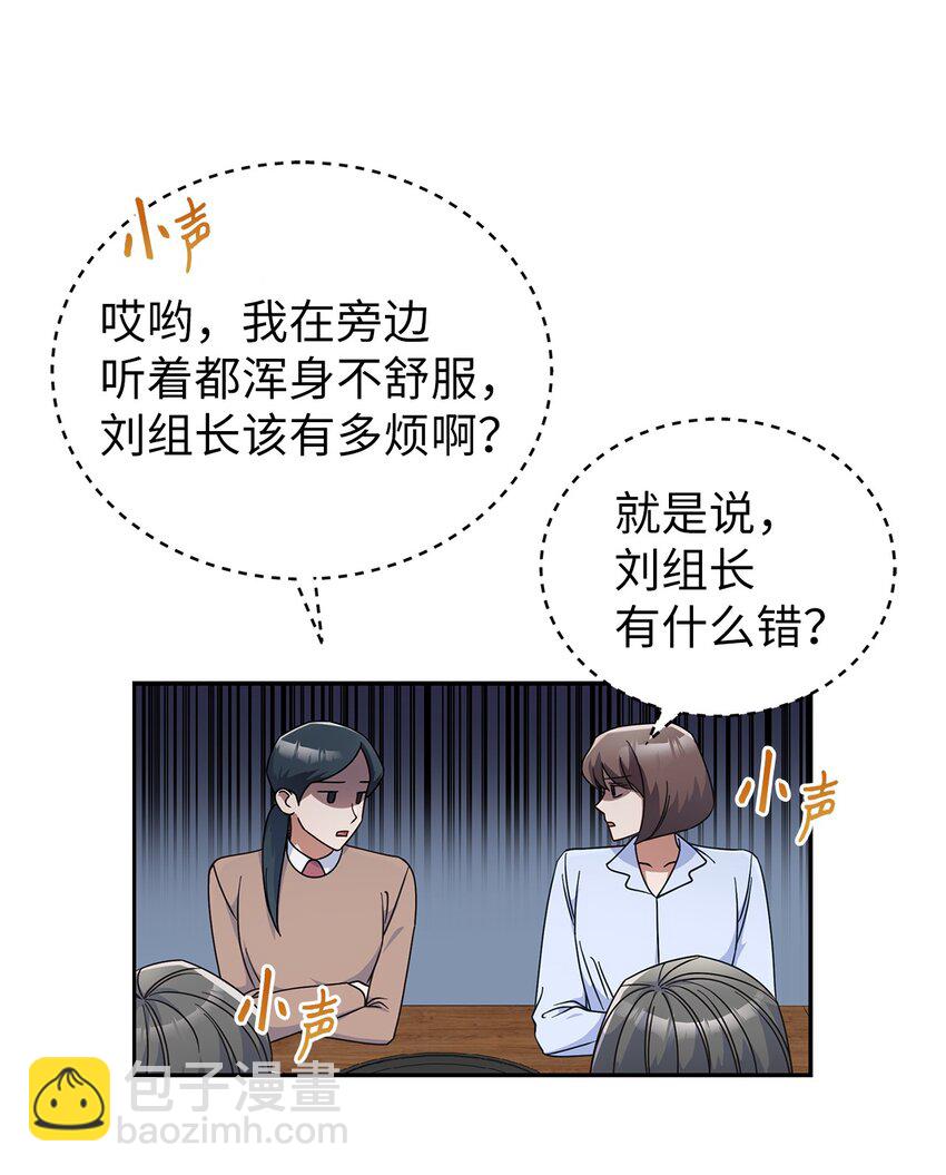 1 情人节(1/2)-第1话