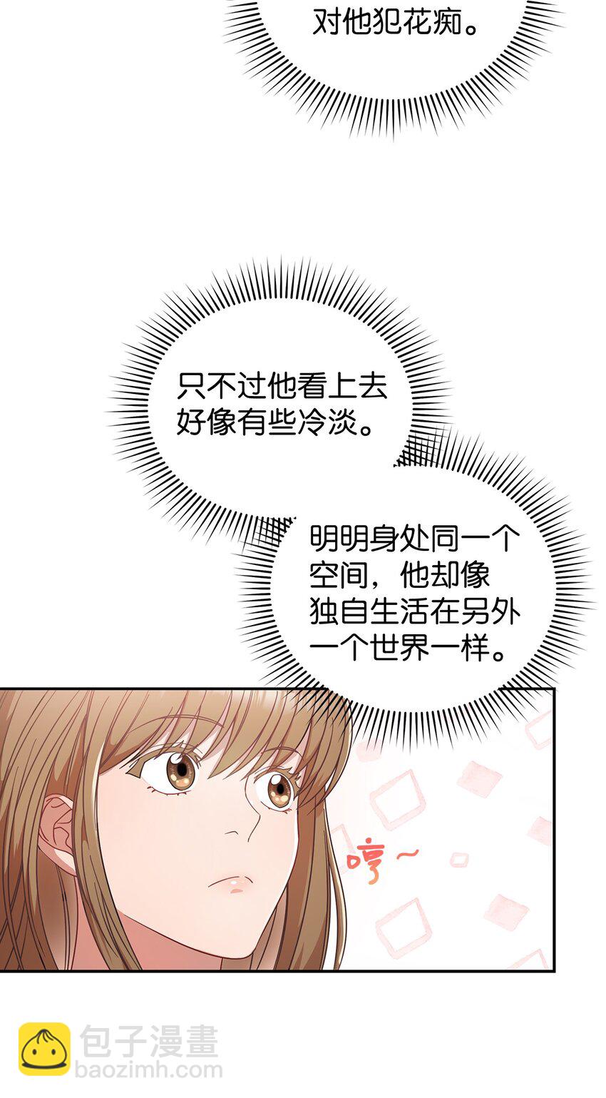 1 情人节(1/2)-第1话