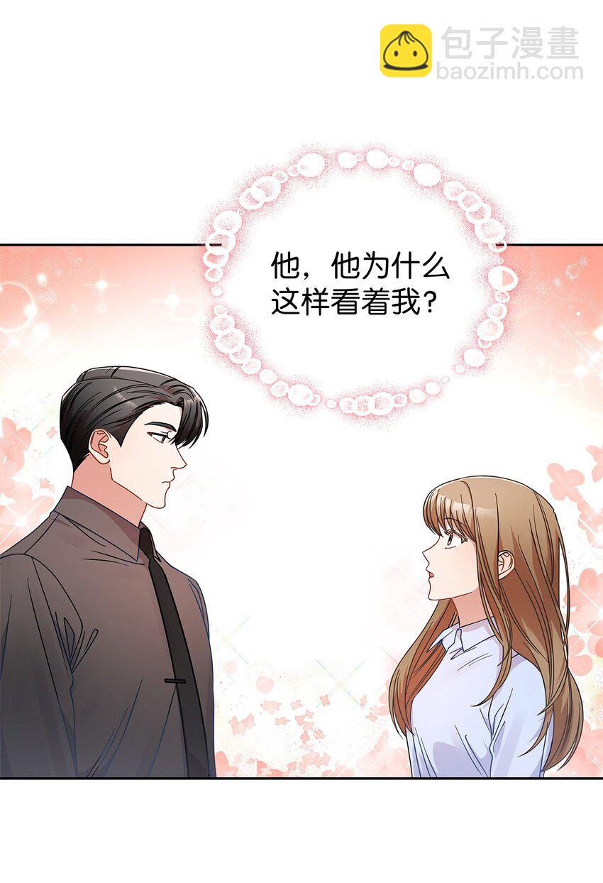 1 情人节(1/2)-第1话