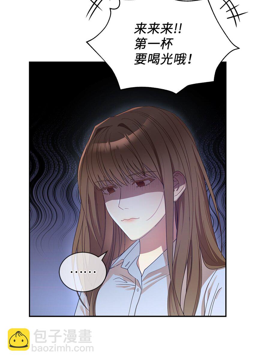 1 情人节(1/2)-第1话