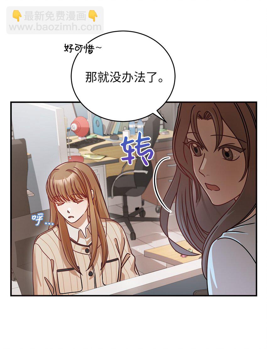 11 雨伞(1/2)-第11话
