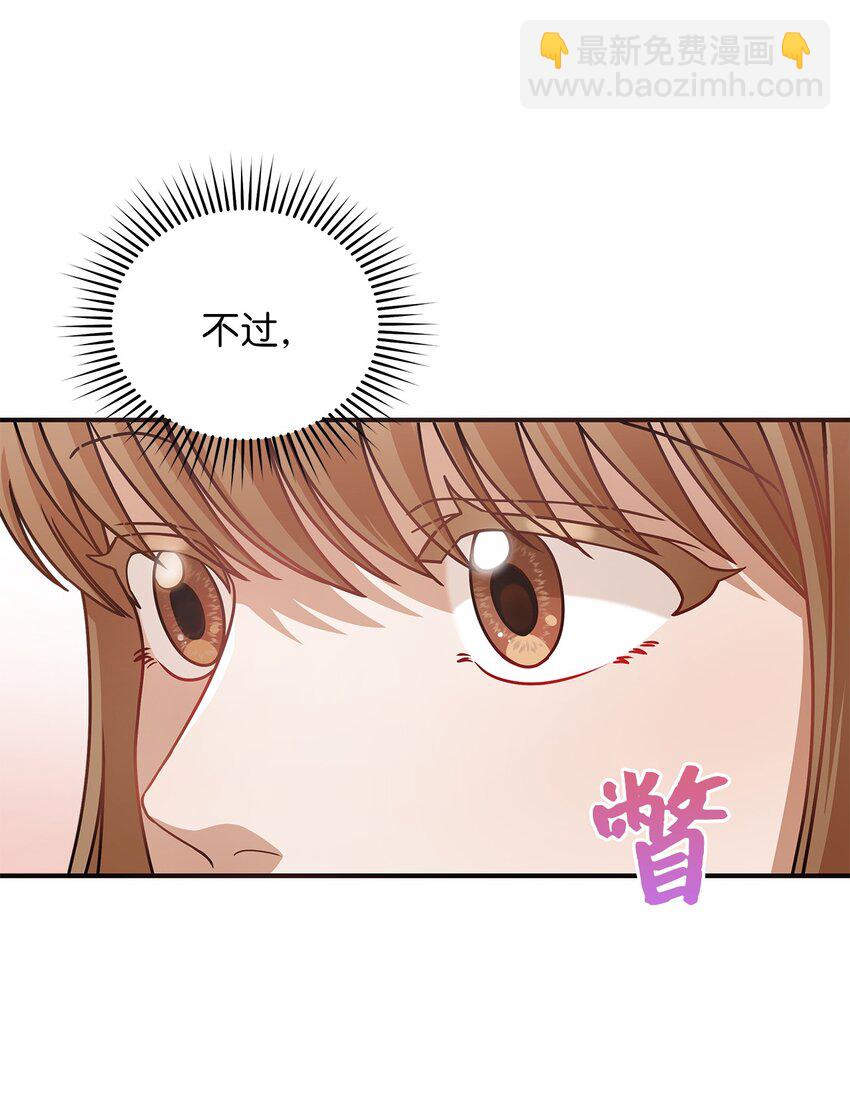 11 雨伞(1/2)-第11话
