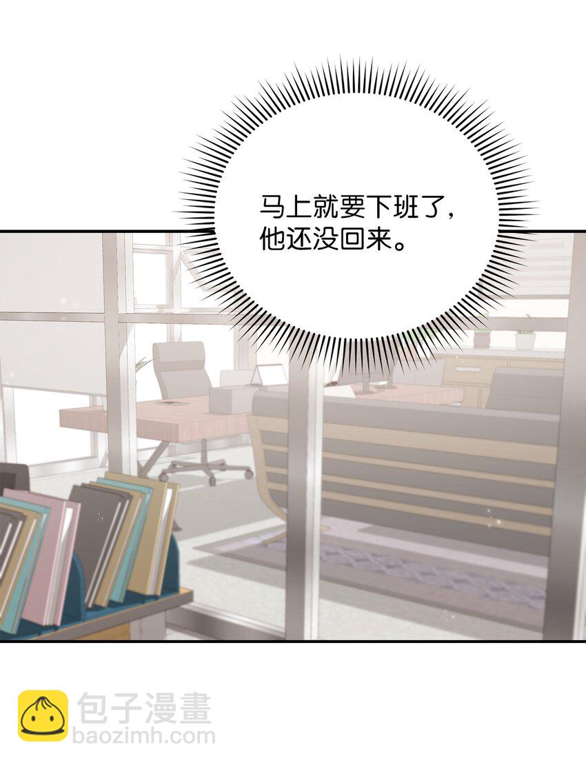 11 雨伞(1/2)-第11话