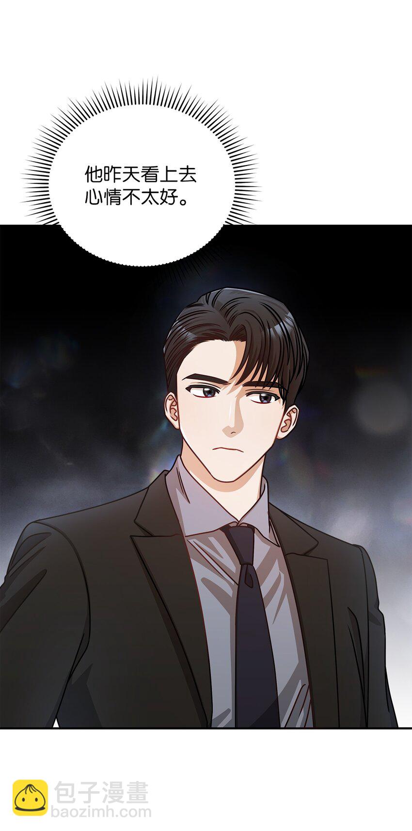 11 雨伞(1/2)-第11话