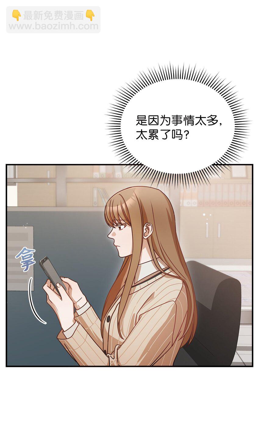11 雨伞(1/2)-第11话