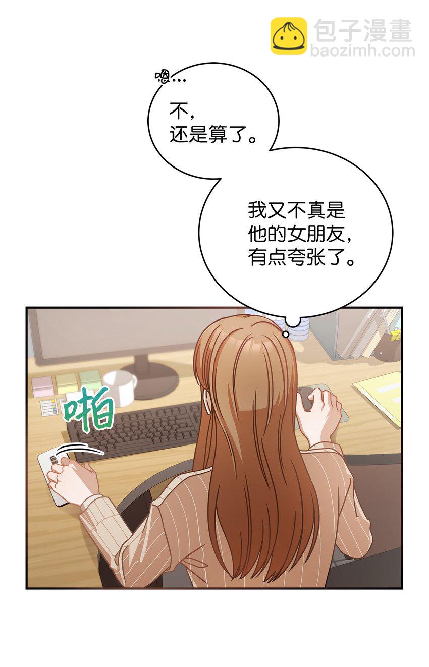 11 雨伞(1/2)-第11话
