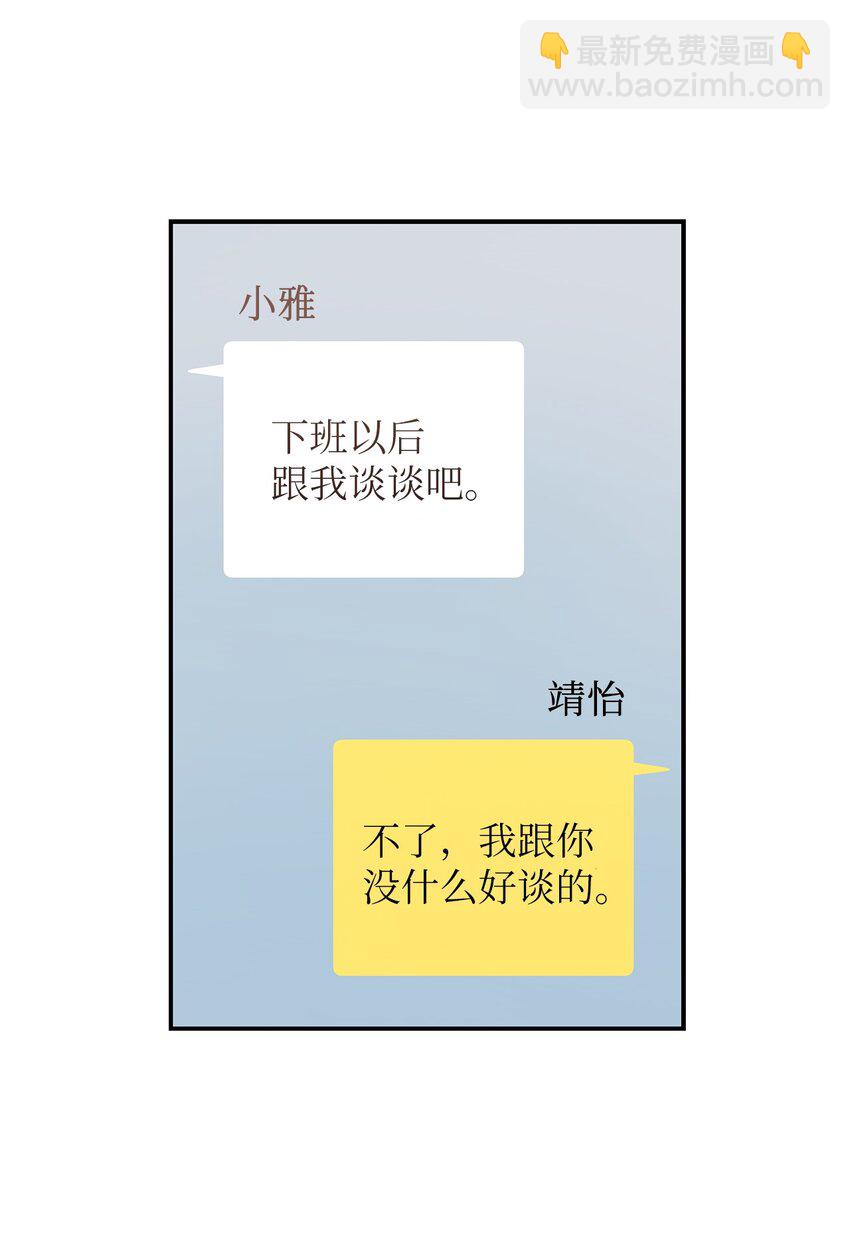11 雨伞(1/2)-第11话