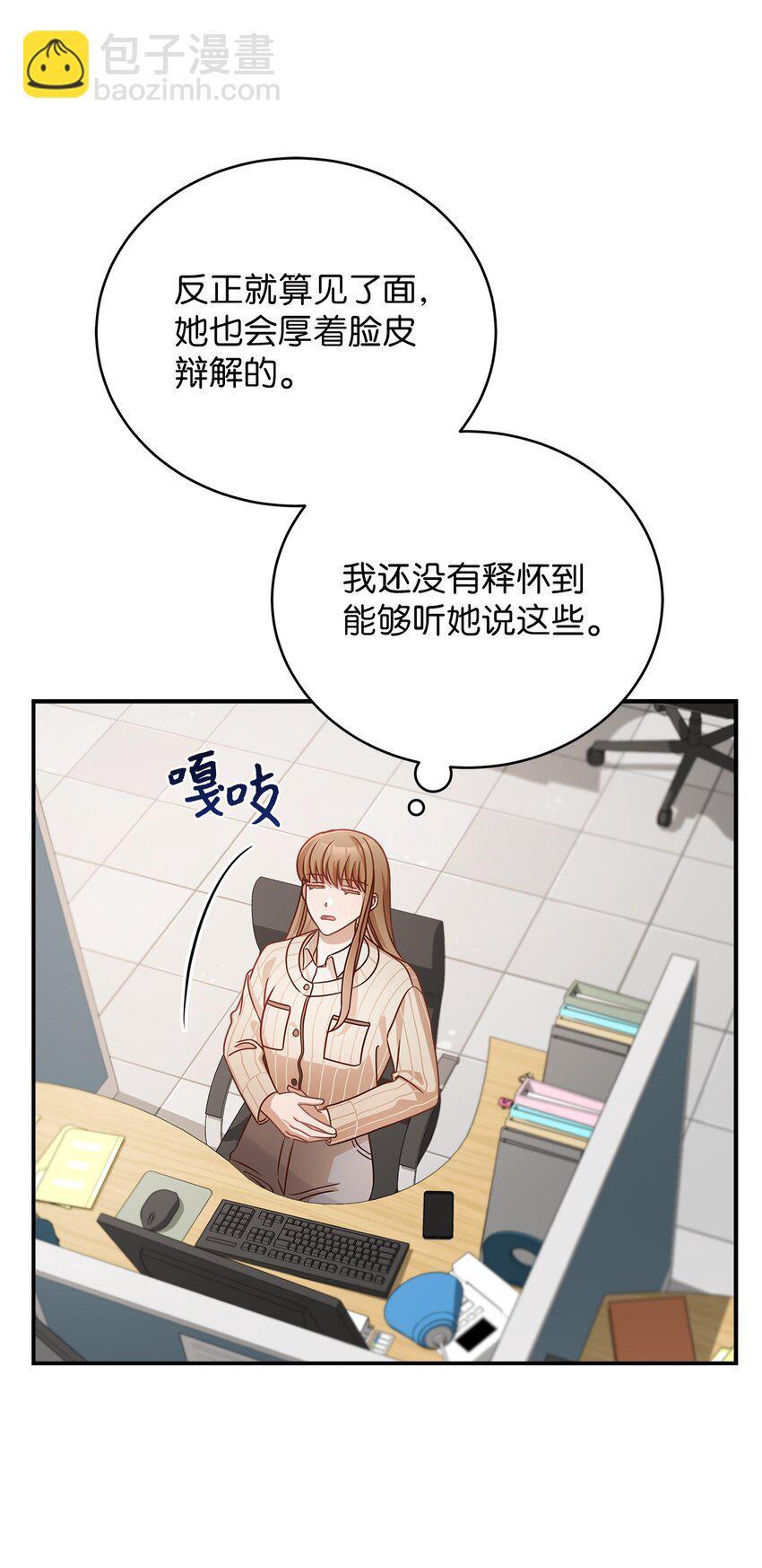 11 雨伞(1/2)-第11话