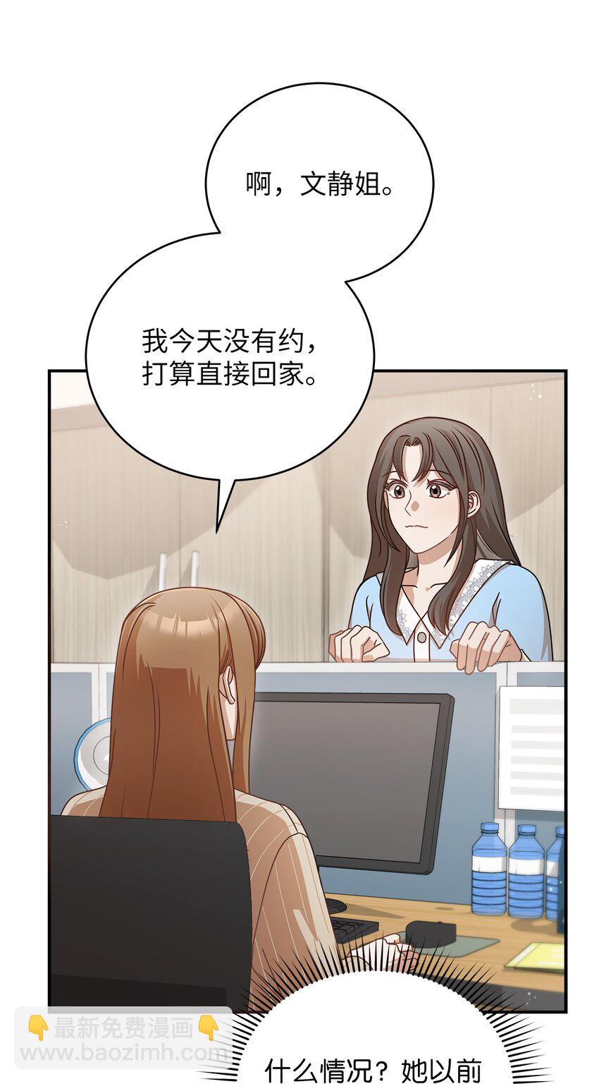 11 雨伞(1/2)-第11话