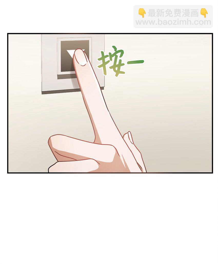 11 雨伞(1/2)-第11话