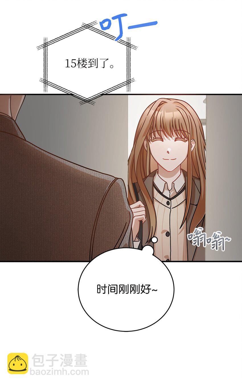 11 雨伞(1/2)-第11话