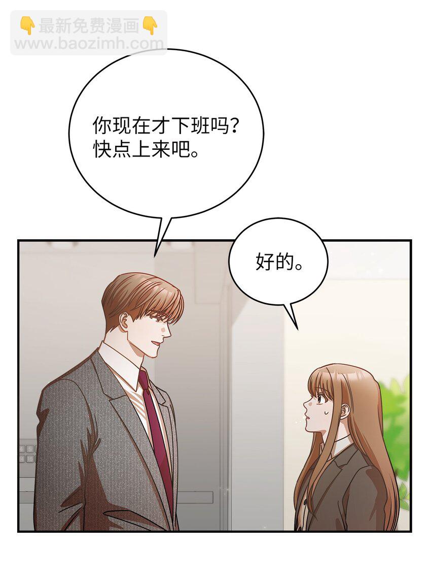11 雨伞(1/2)-第11话
