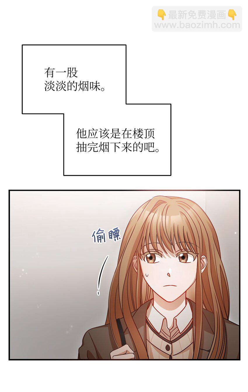 11 雨伞(1/2)-第11话