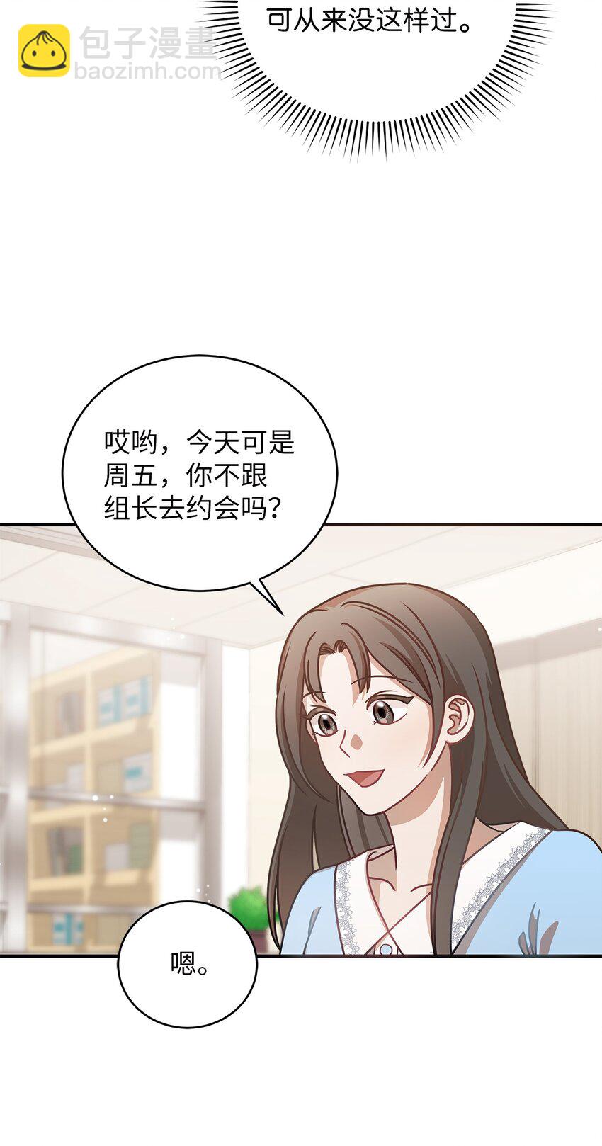 11 雨伞(1/2)-第11话