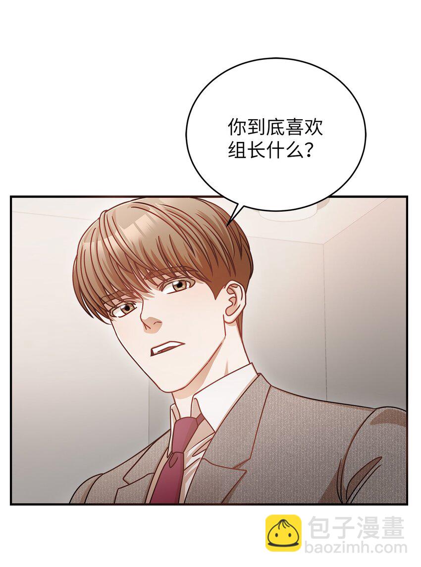 11 雨伞(1/2)-第11话