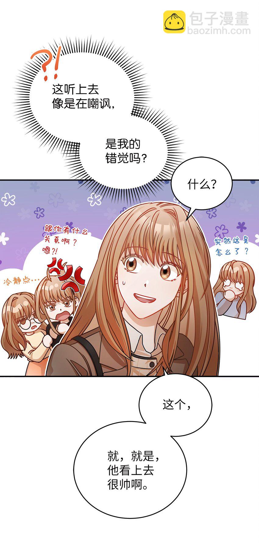 11 雨伞(1/2)-第11话