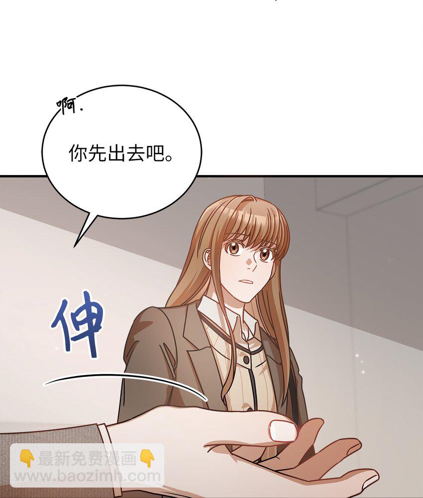 11 雨伞(1/2)-第11话