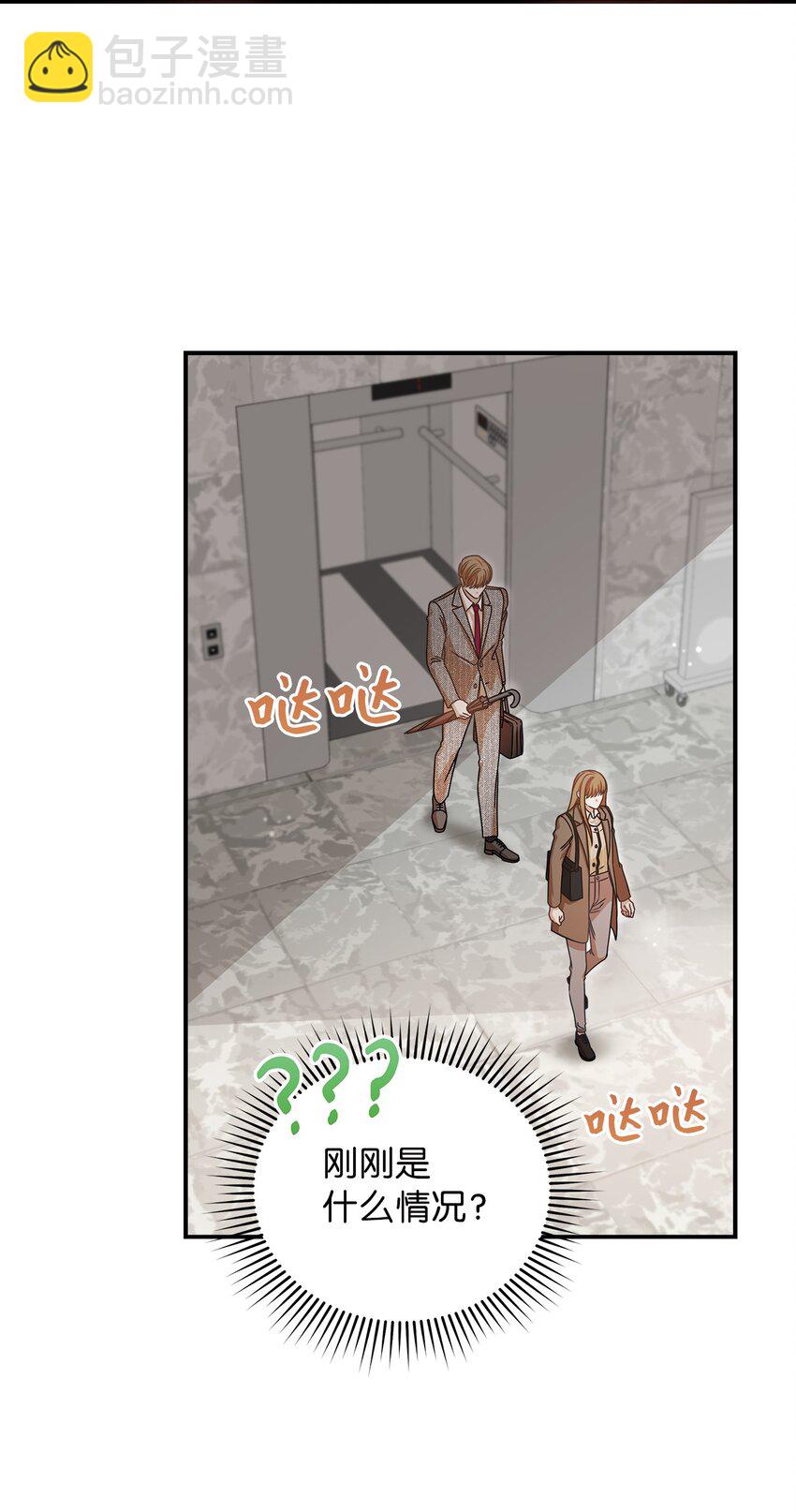 11 雨伞(1/2)-第11话