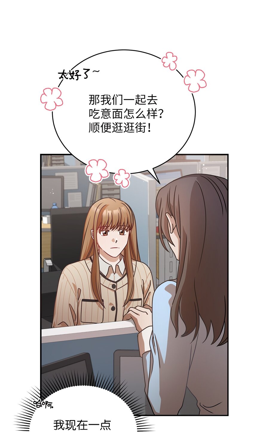 11 雨伞(1/2)-第11话